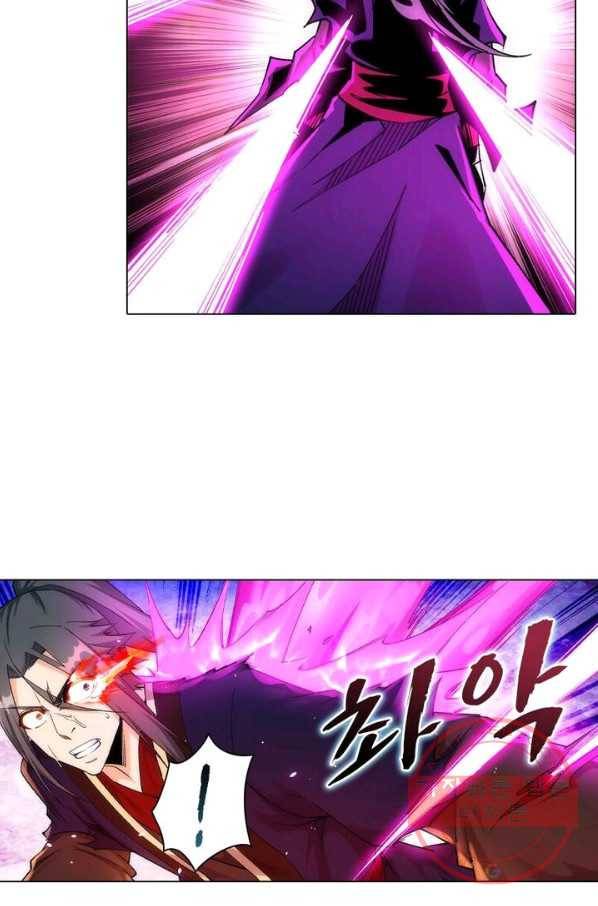 역천사신 123화 7