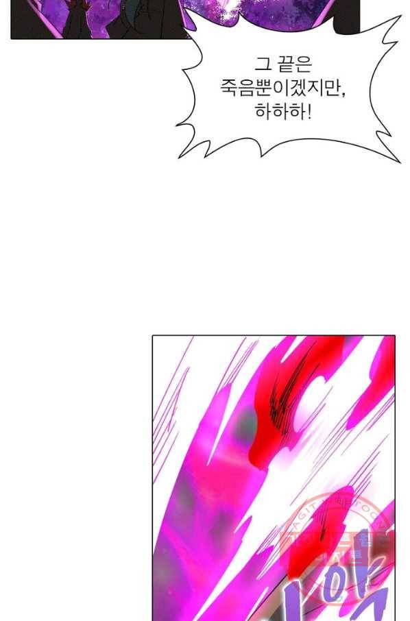 역천사신 123화 27