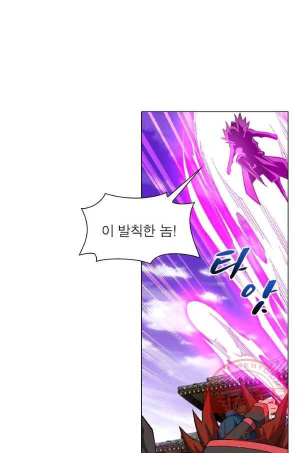 역천사신 123화 37