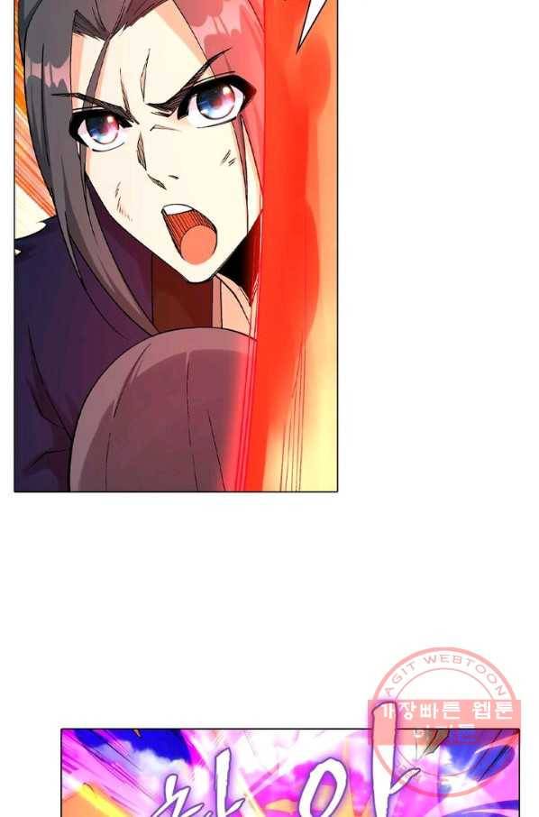 역천사신 123화 43