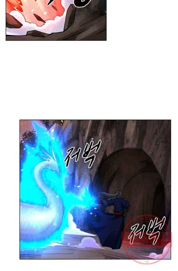 역천사신 123화 51