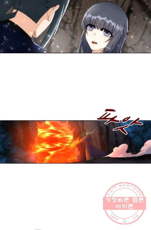 역천사신 123화 59