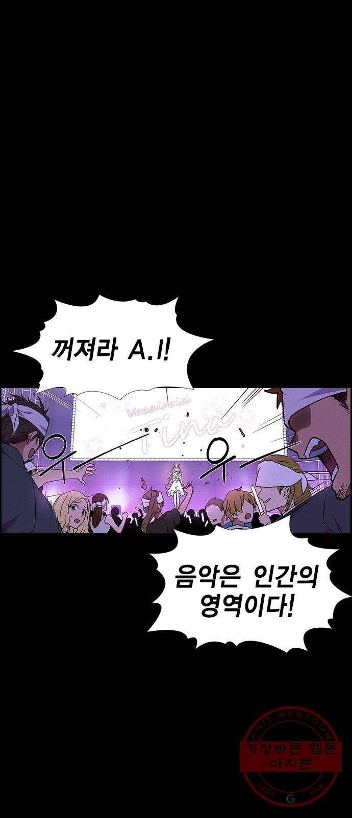 하우스키퍼 시즌2 23화 12