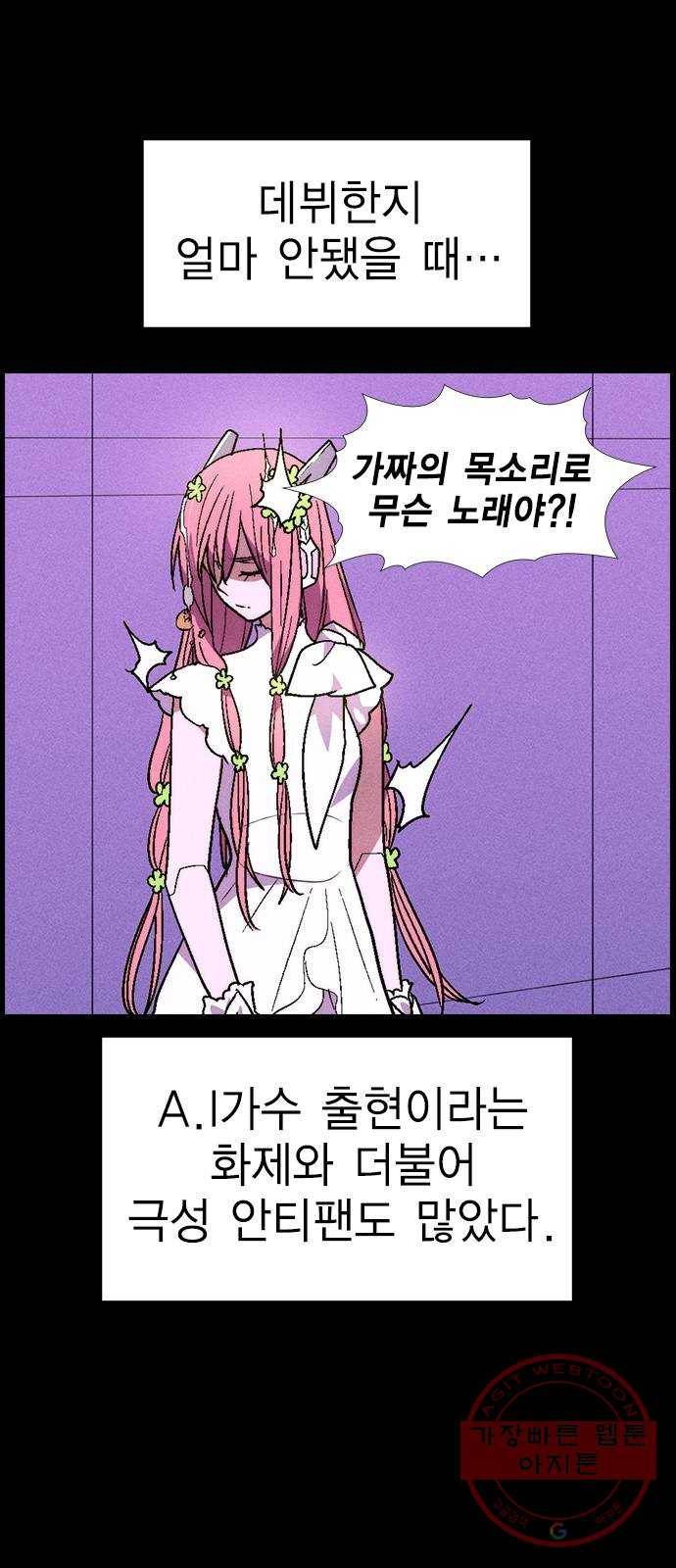 하우스키퍼 시즌2 23화 13