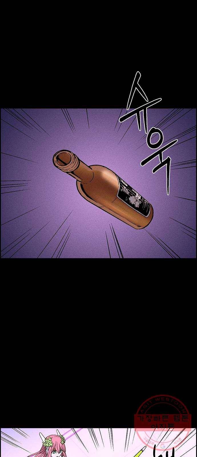 하우스키퍼 시즌2 23화 15