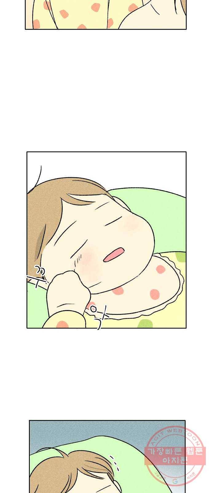 대신 심부름을 해다오 20화 37