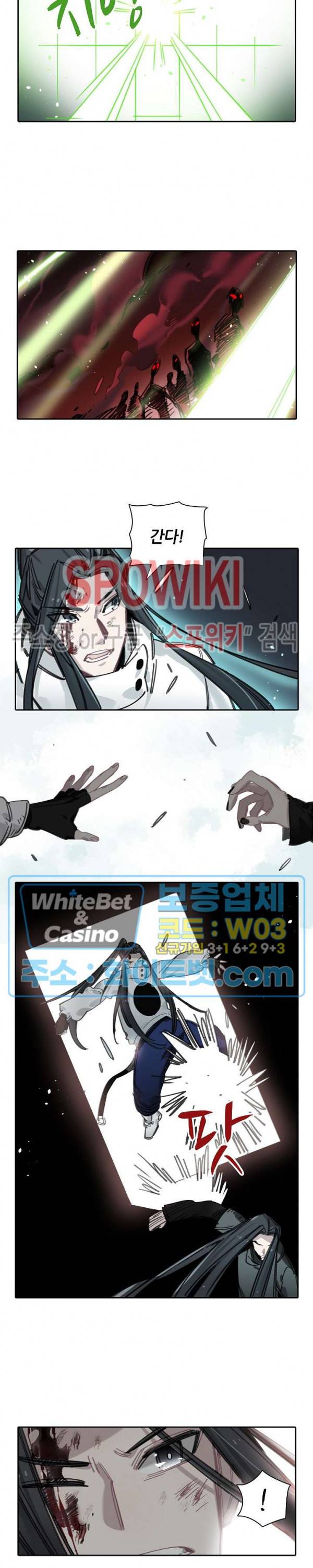 흑백무상 62화 4