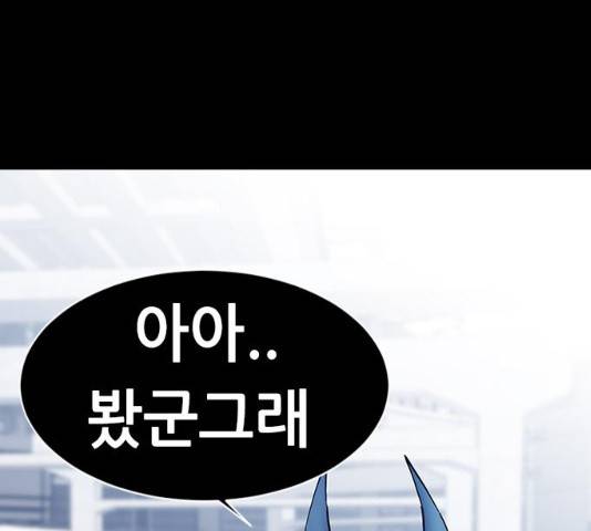 언메이크 59화 10