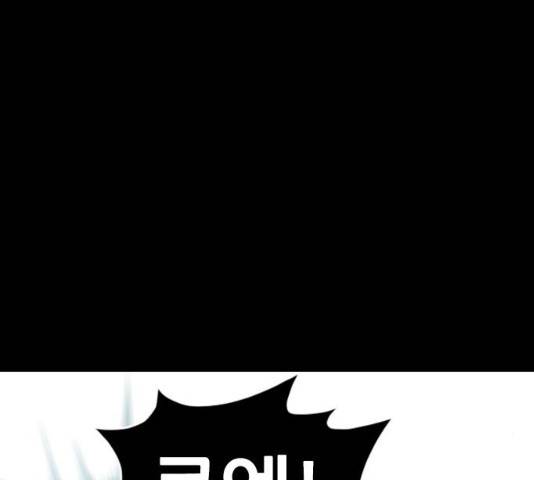 언메이크 59화 29