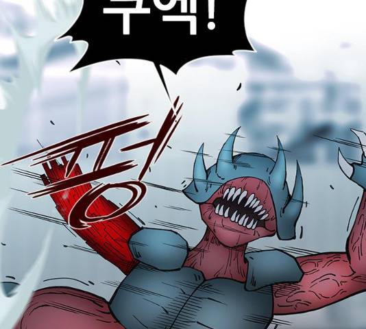 언메이크 59화 30