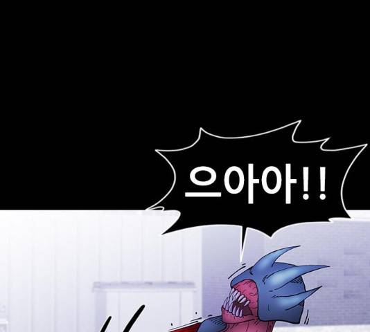 언메이크 59화 34