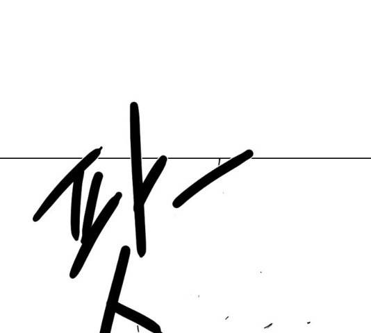 몬스터(네이버) 17화 10