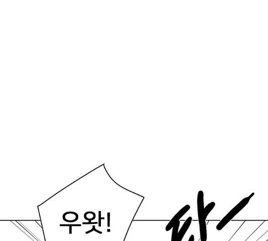 몬스터(네이버) 17화 19