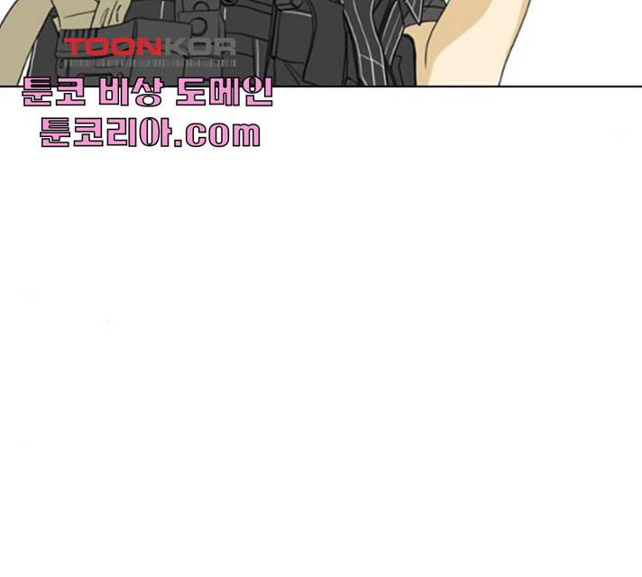 몬스터(네이버) 17화 31