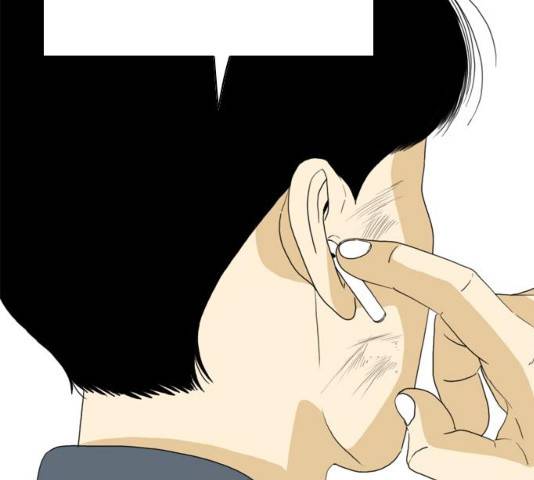 몬스터(네이버) 17화 47