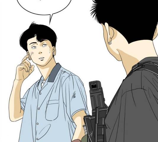 몬스터(네이버) 17화 50