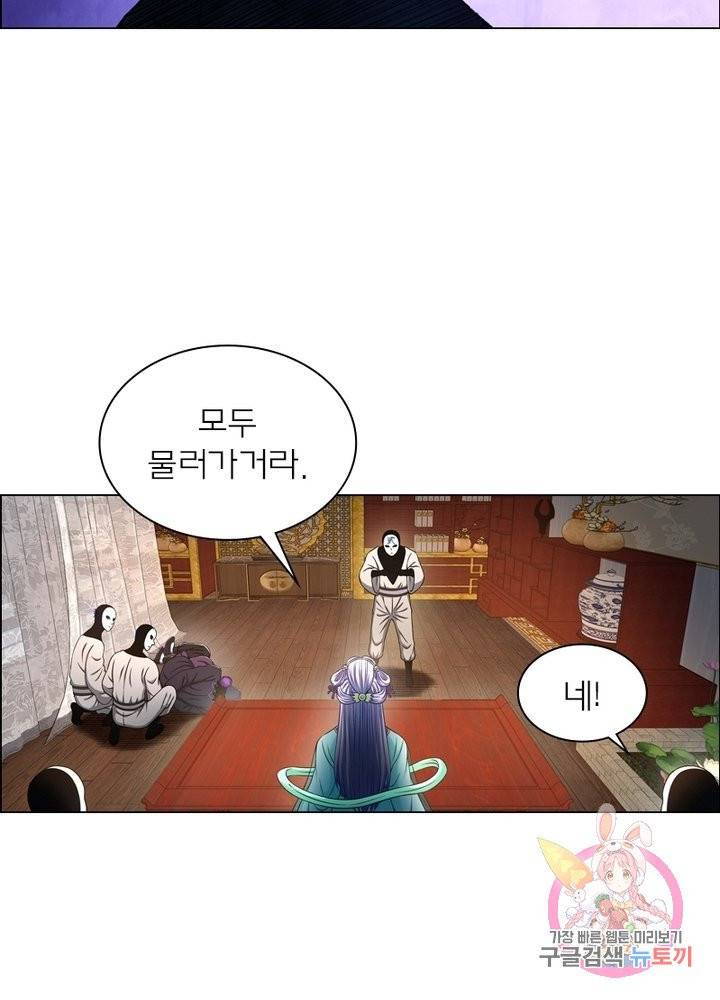 신으로 태어났습니다 374화 2