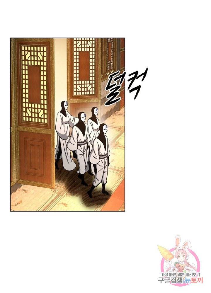 신으로 태어났습니다 374화 3