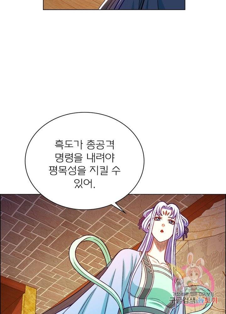 신으로 태어났습니다 374화 22