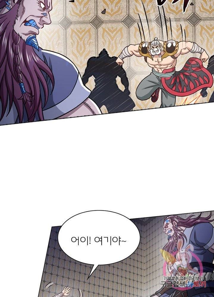 신으로 태어났습니다 374화 62
