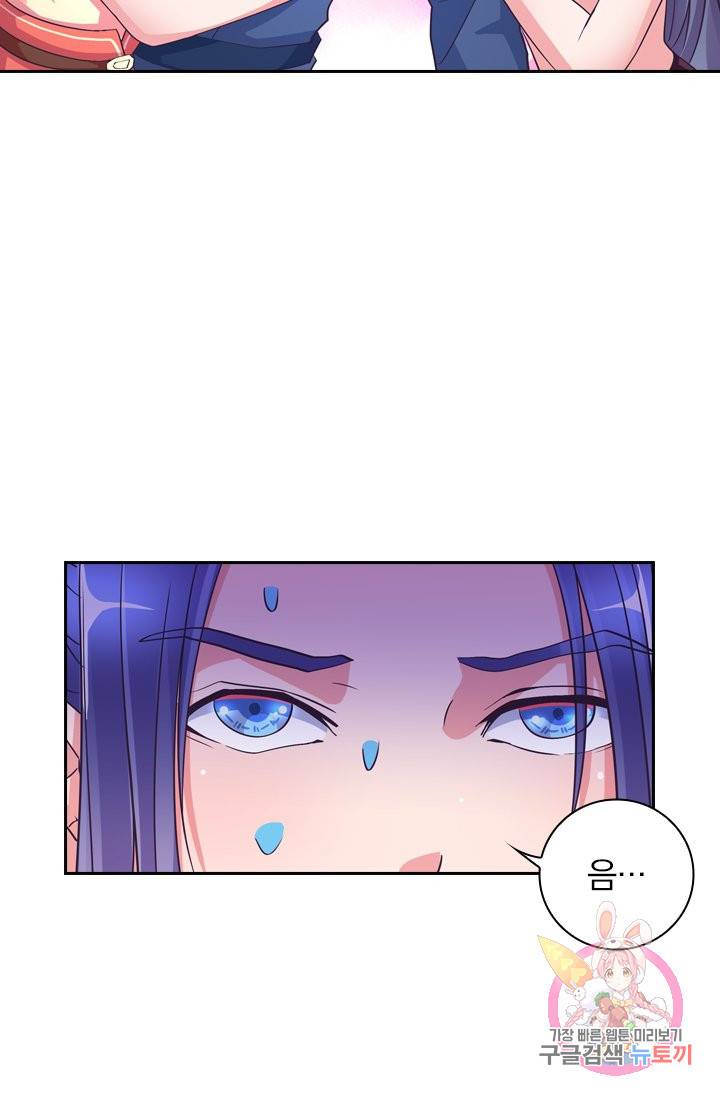 제일장문 70화 2