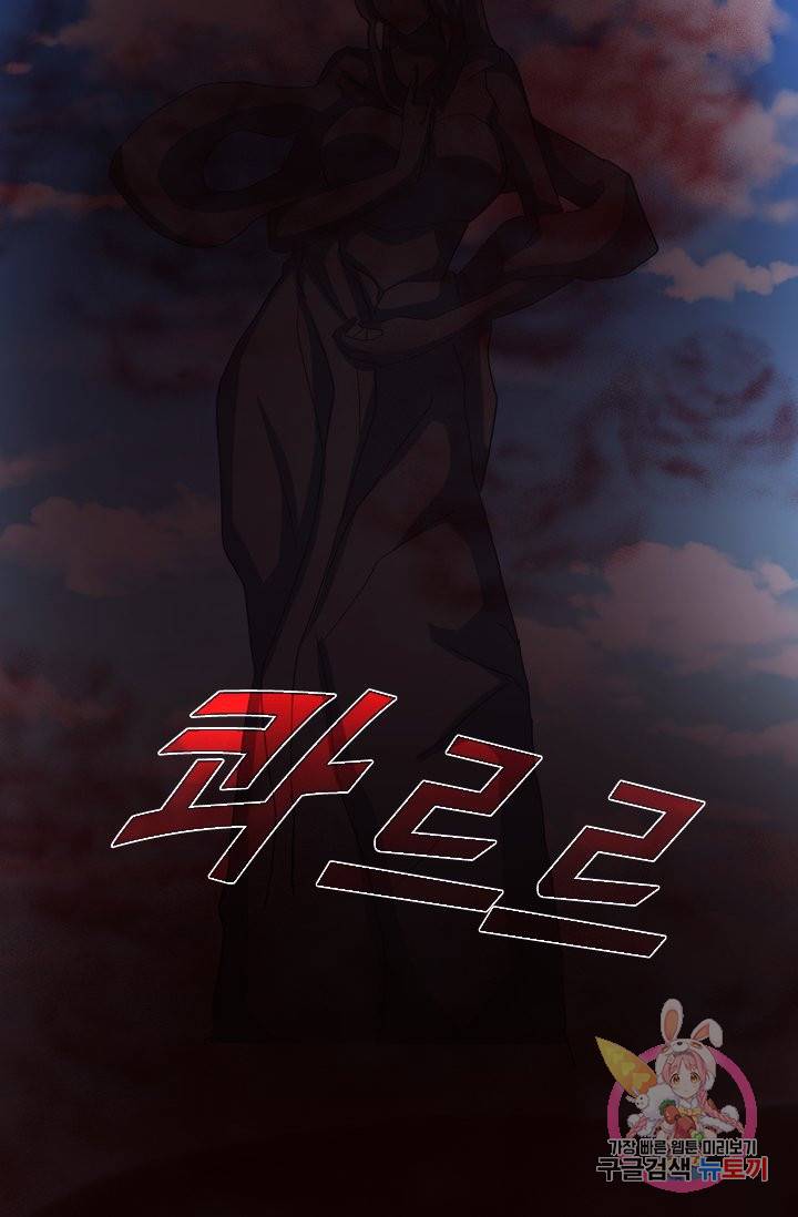 제일장문 70화 12