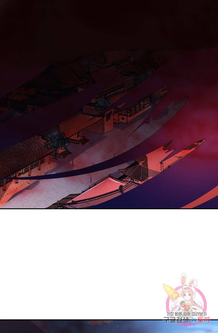 제일장문 70화 13