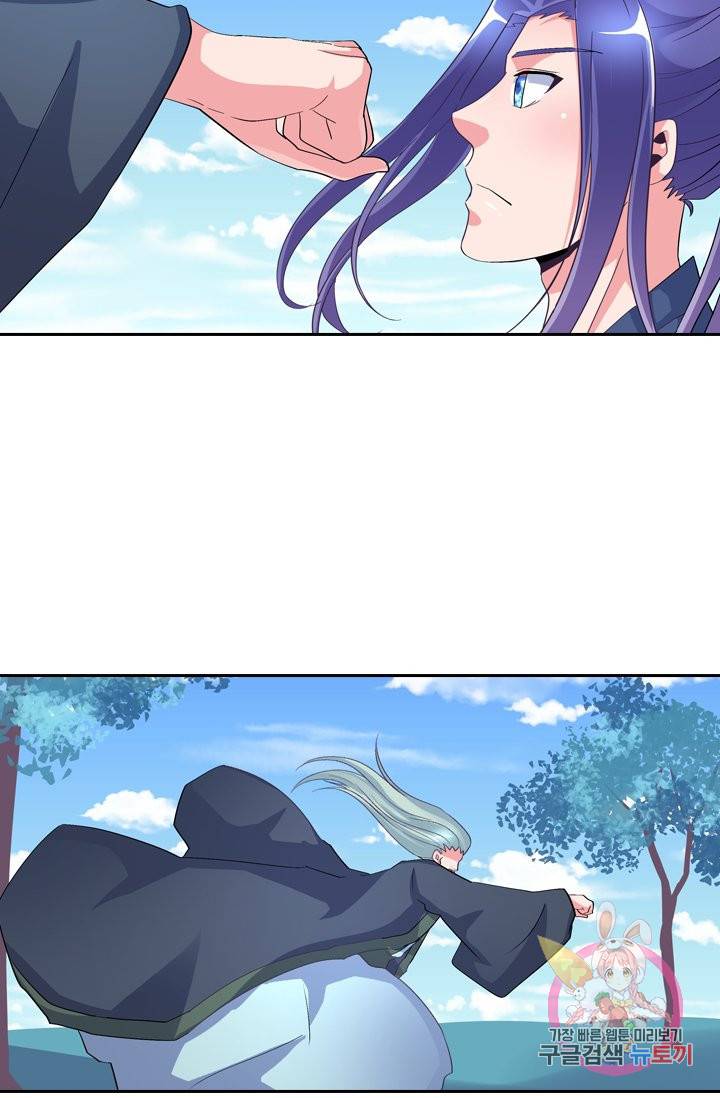제일장문 70화 18