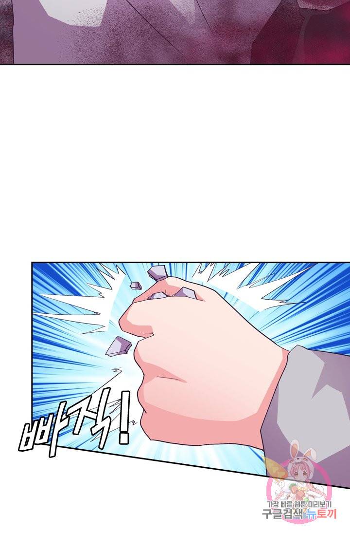 제일장문 70화 34