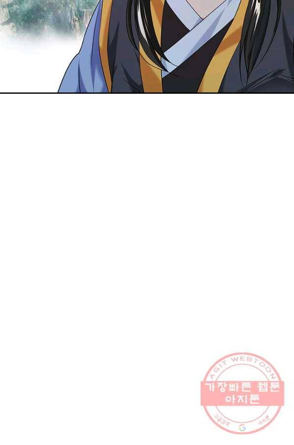 절세전혼 4화 69