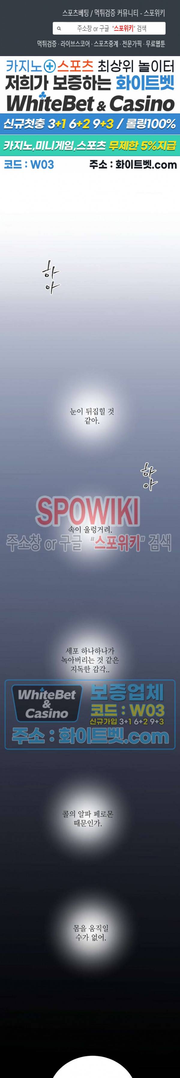 디어 벤자민(Dear Benjamin) 45화 연재중단 1