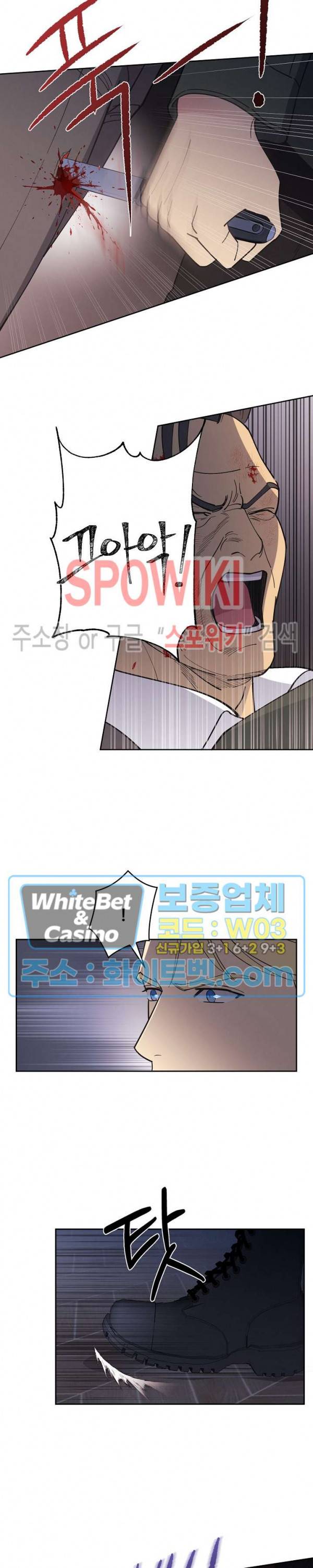 디어 벤자민(Dear Benjamin) 45화 연재중단 4