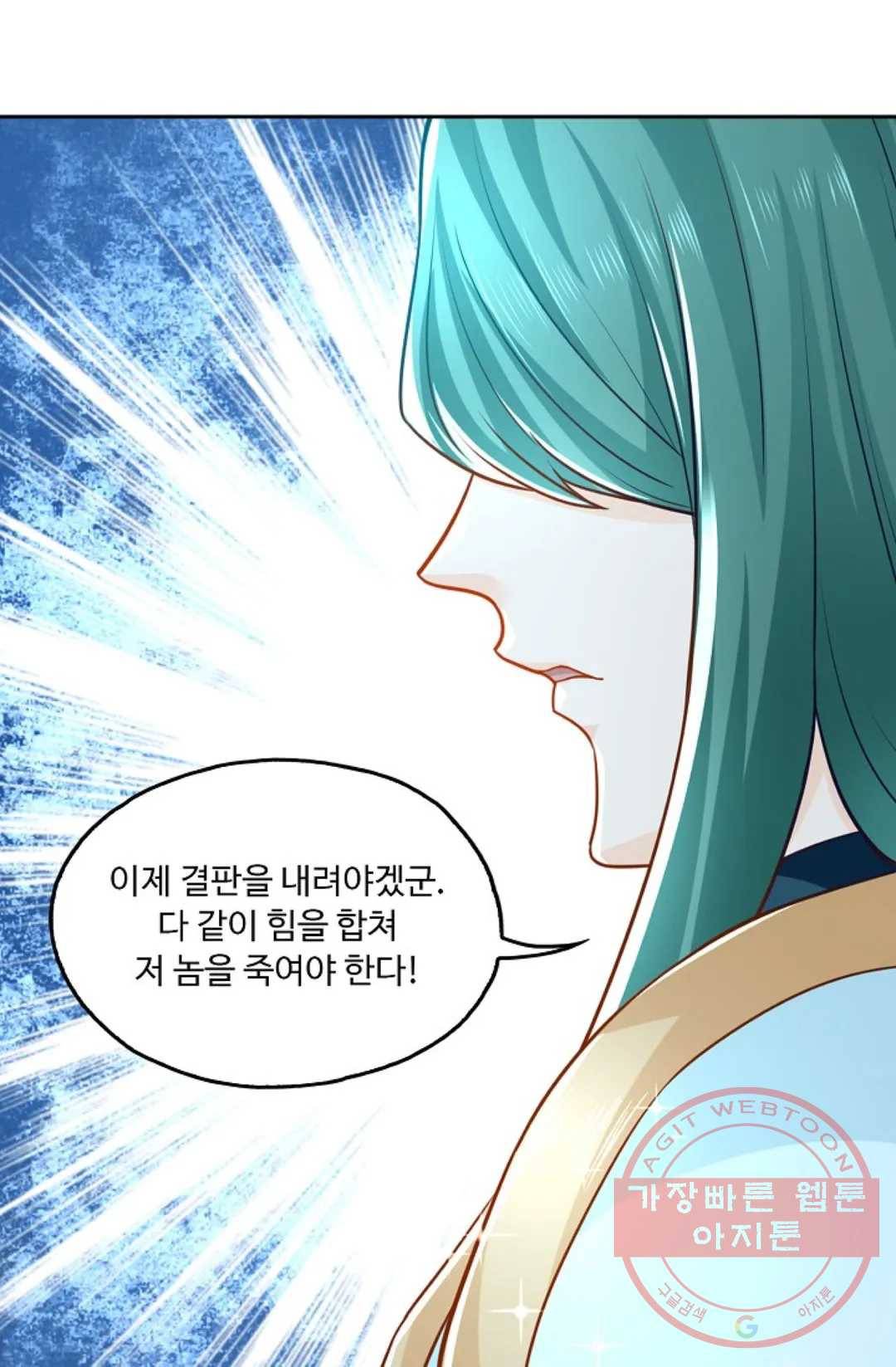 Retry: 다시 한번 최강 신선으로 494화 8