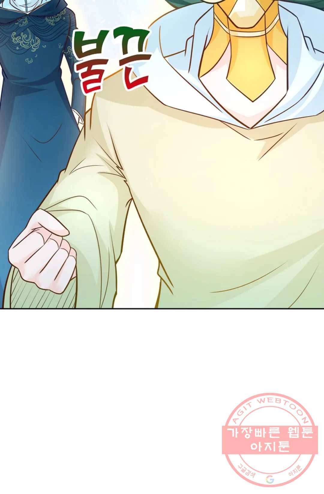Retry: 다시 한번 최강 신선으로 494화 10