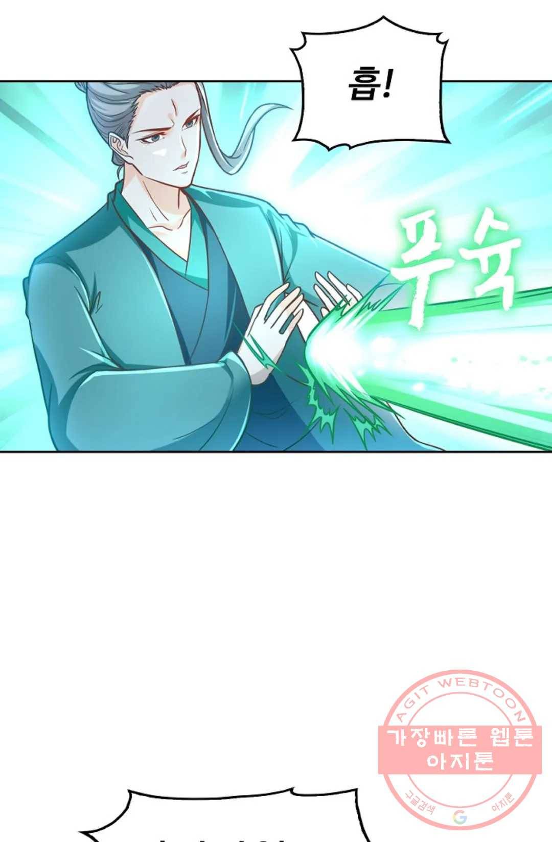 Retry: 다시 한번 최강 신선으로 494화 12