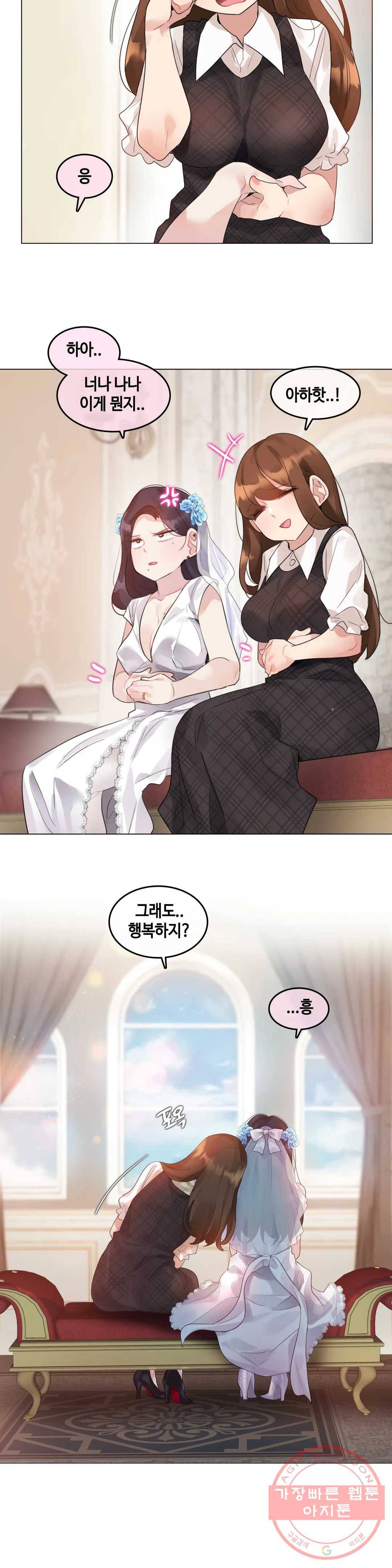 일상생활 가능하세요? 112화 일상생활들 가능하세요- 41화 3