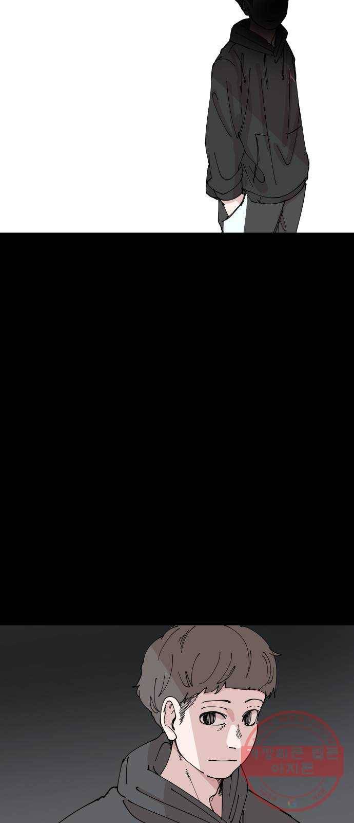 나의 계절 9화 5