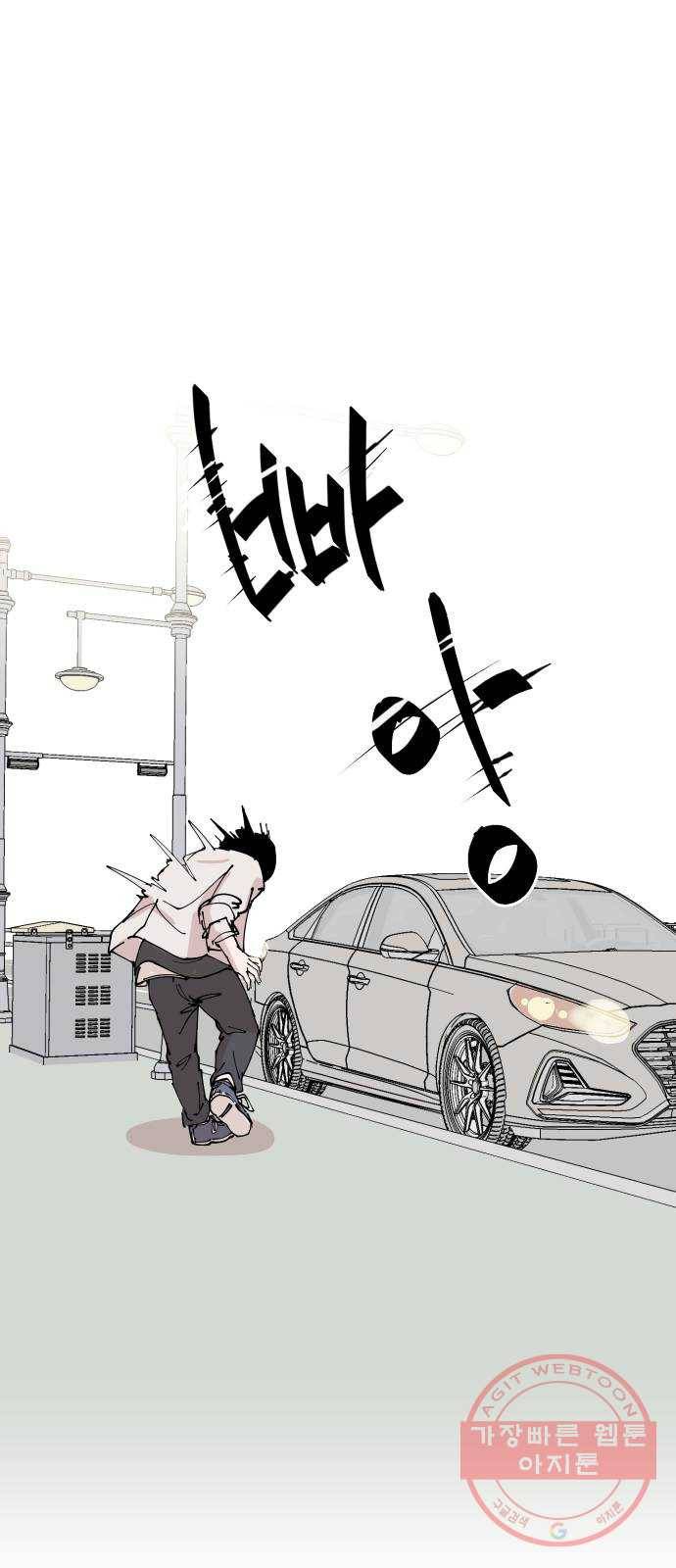 나의 계절 9화 14