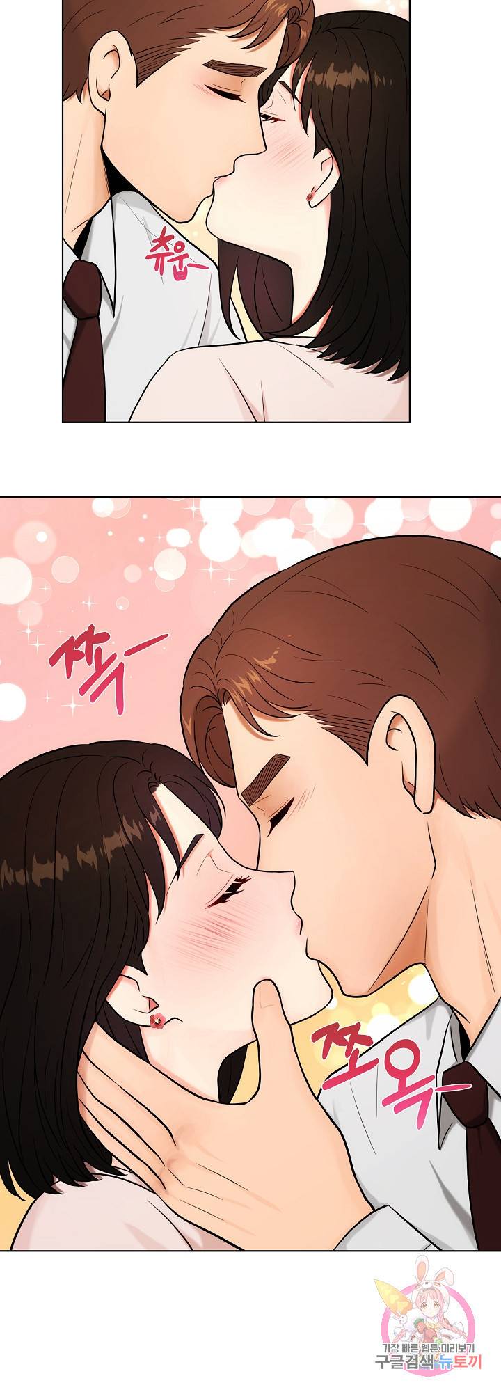 위험한 남자 27화 2