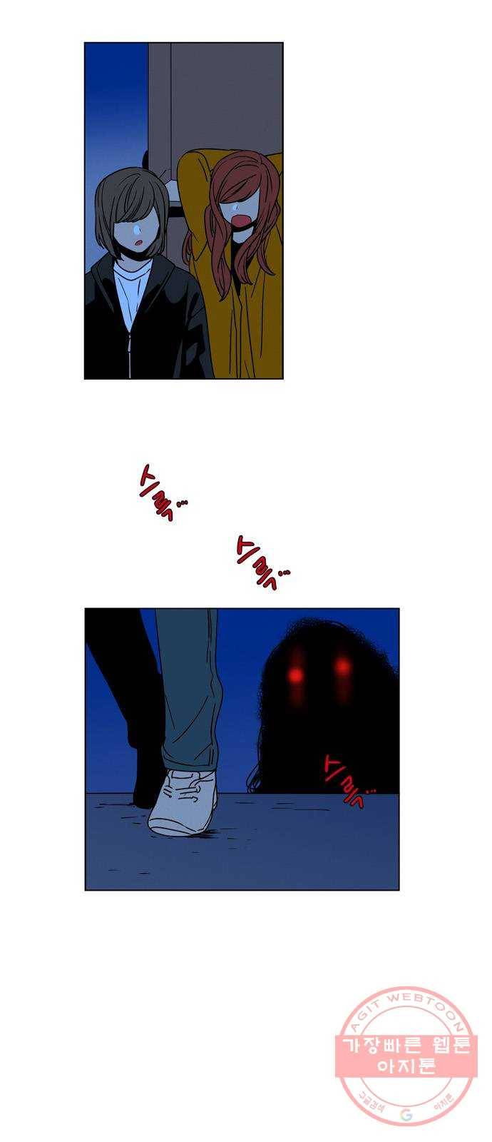 귀곡의 문 148화 이해자 8