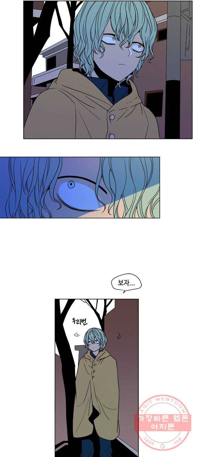 귀곡의 문 148화 이해자 11