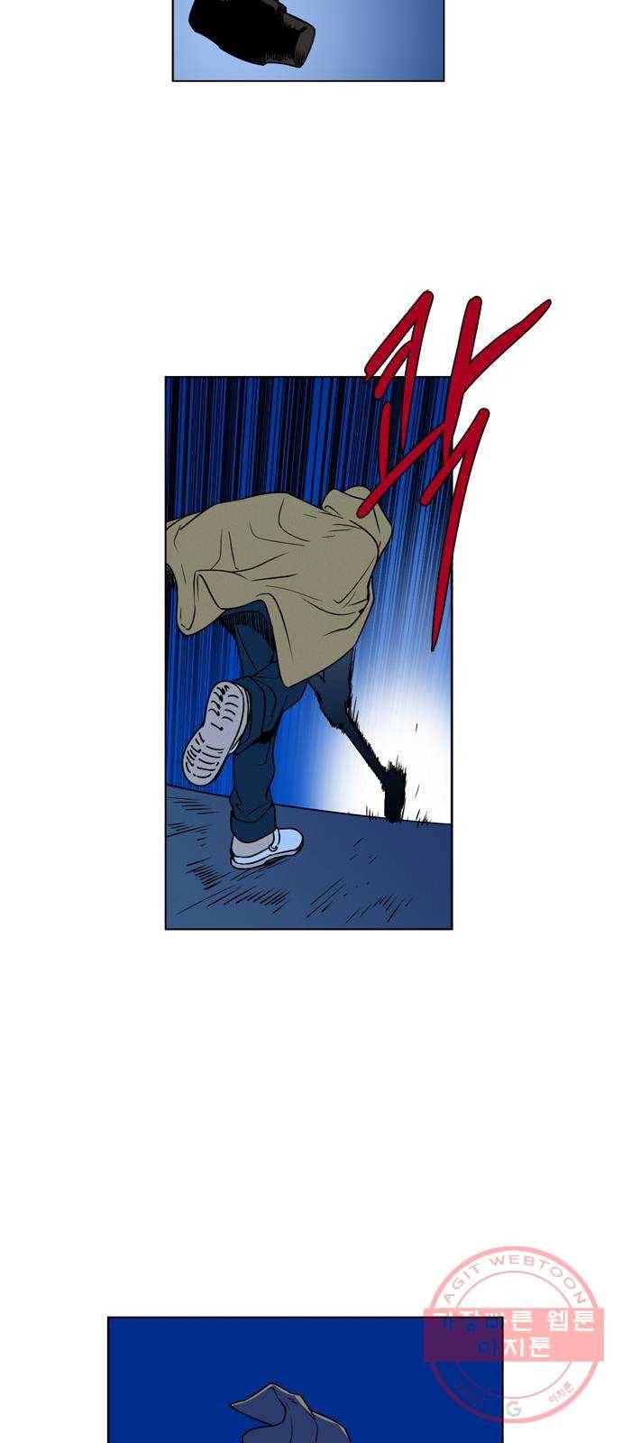 귀곡의 문 148화 이해자 13