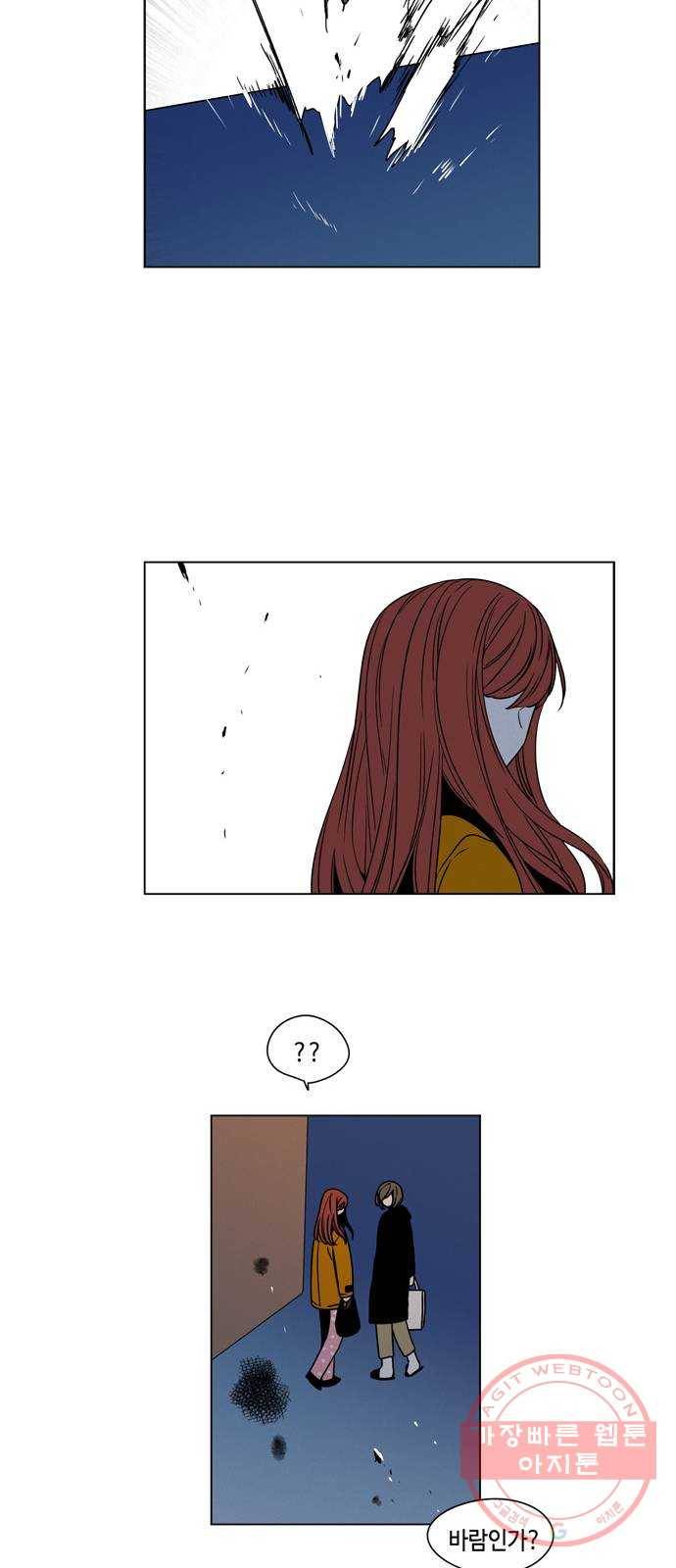 귀곡의 문 148화 이해자 18