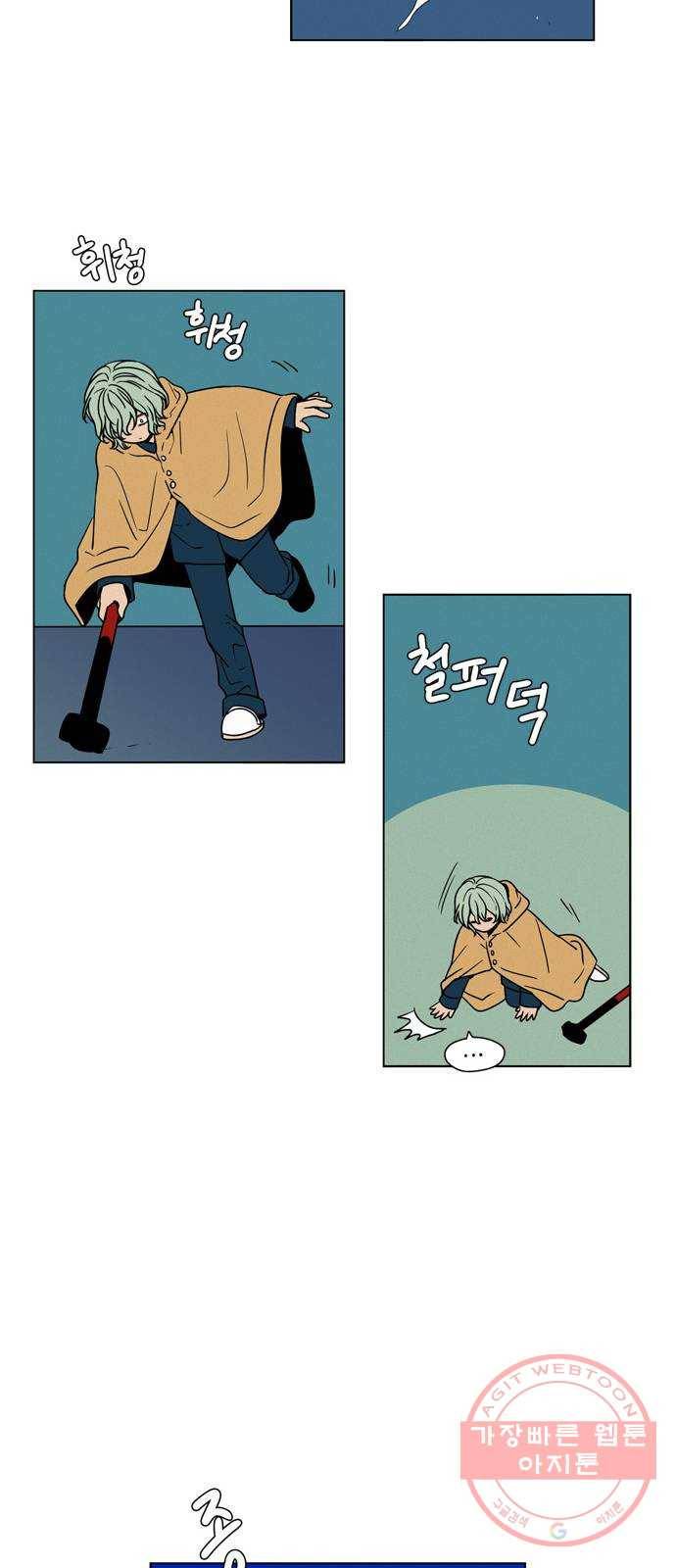 귀곡의 문 148화 이해자 20
