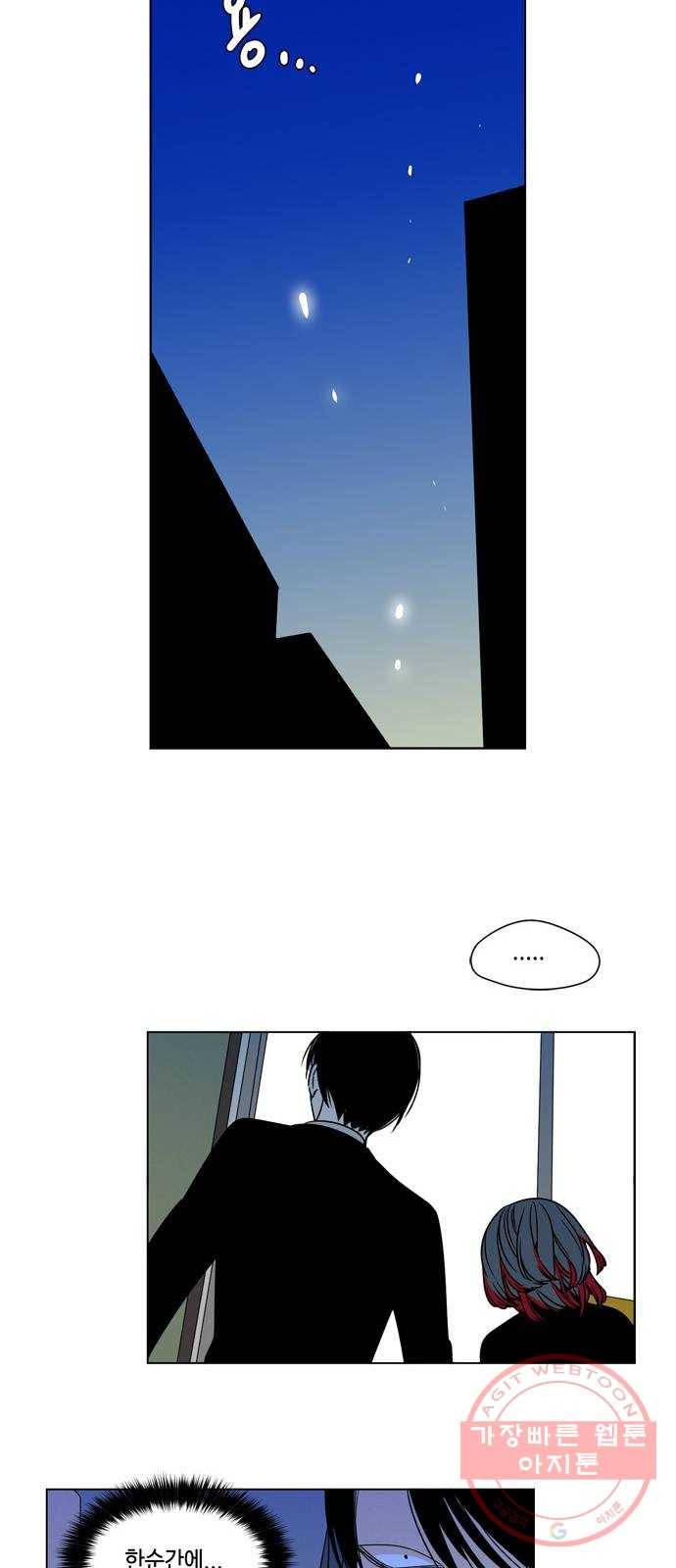 귀곡의 문 148화 이해자 21