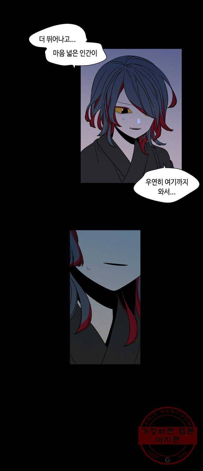 귀곡의 문 148화 이해자 39