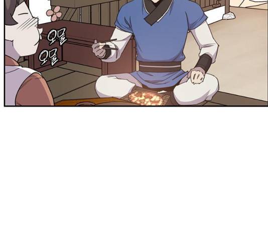 사상최강 41화 8
