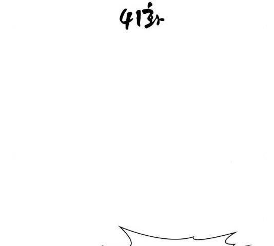 사상최강 41화 28