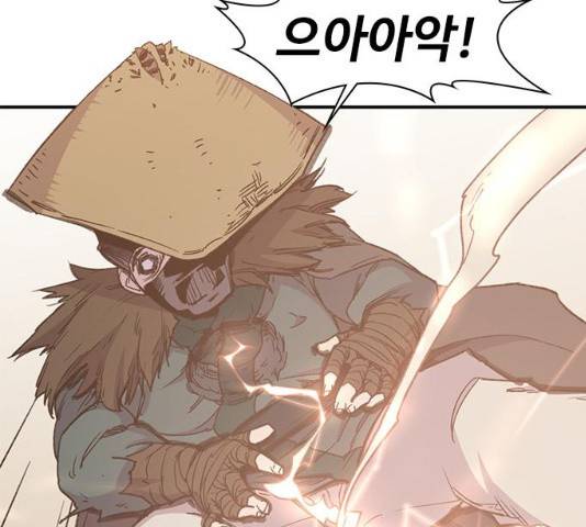 사상최강 41화 29