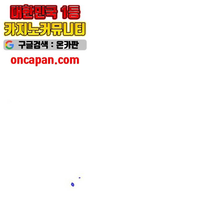 시월드 판타지 50화 1
